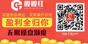 网络游戏板块市值超6500亿 配资平台推荐股股红，免息配资