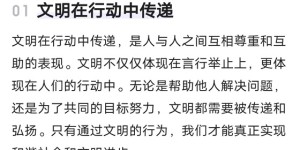 两轮电动车骑行安全的展望，文明是我们最大的期盼