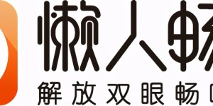 “躺平”也能胜券在握？他们正戴着耳机逃离舒适圈……